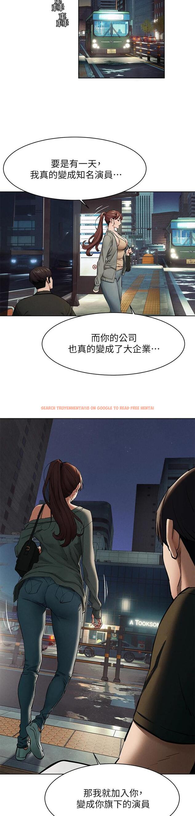 查看漫画衝突 - 第148話-朝向建哲的刀口 - tymanga.com中的719803图片