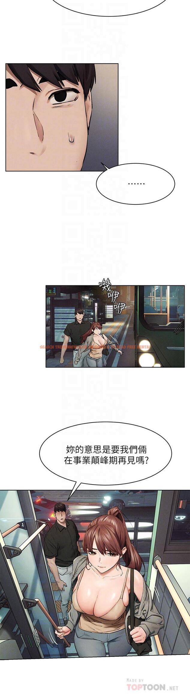 查看漫画衝突 - 第148話-朝向建哲的刀口 - tymanga.com中的719804图片