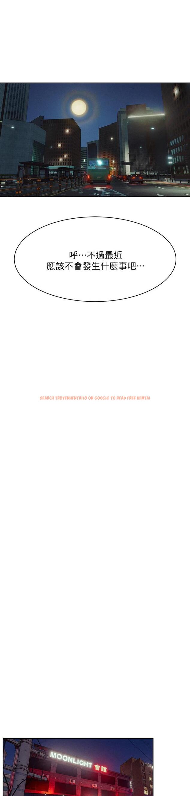 查看漫画衝突 - 第148話-朝向建哲的刀口 - tymanga.com中的719808图片