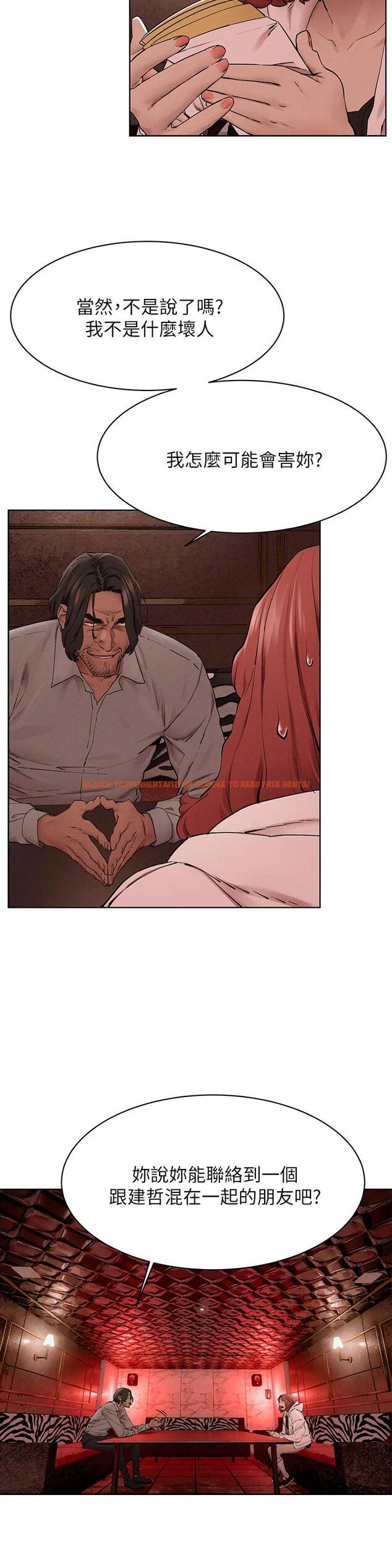 查看漫画衝突 - 第148話-朝向建哲的刀口 - tymanga.com中的719810图片