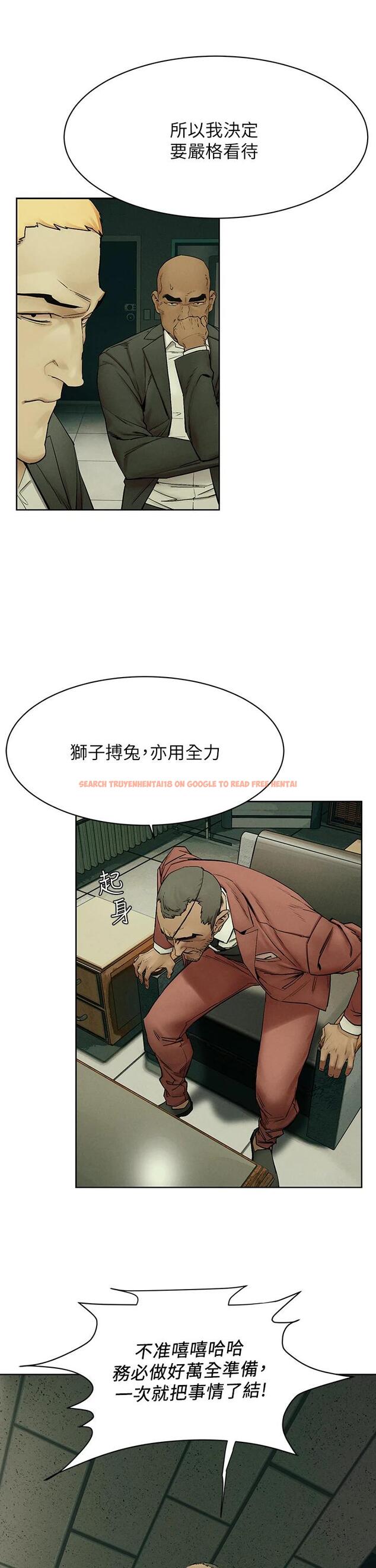 查看漫画衝突 - 第148話-朝向建哲的刀口 - tymanga.com中的719815图片