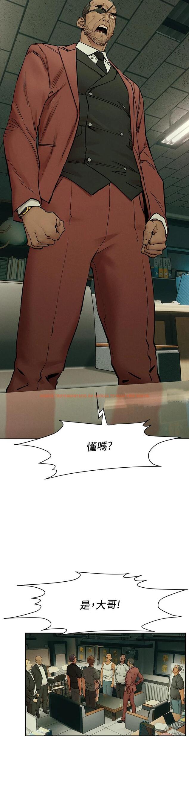 查看漫画衝突 - 第148話-朝向建哲的刀口 - tymanga.com中的719816图片