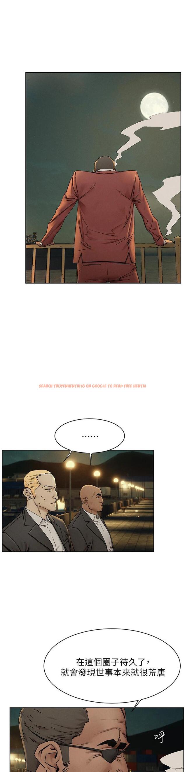 查看漫画衝突 - 第148話-朝向建哲的刀口 - tymanga.com中的719818图片