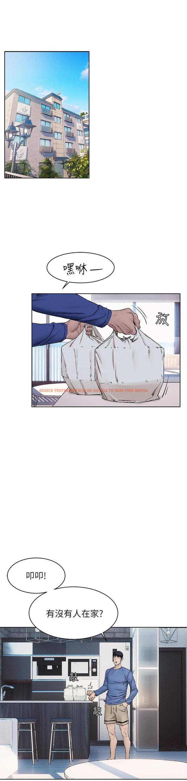 查看漫画衝突 - 第149話-決戰之日就在明天 - tymanga.com中的743921图片