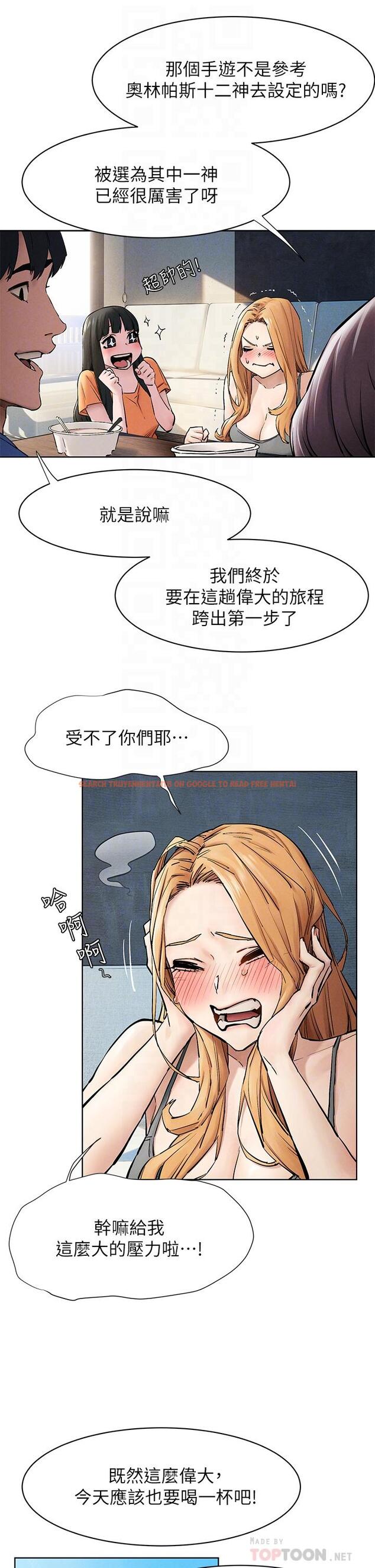 查看漫画衝突 - 第149話-決戰之日就在明天 - tymanga.com中的743930图片