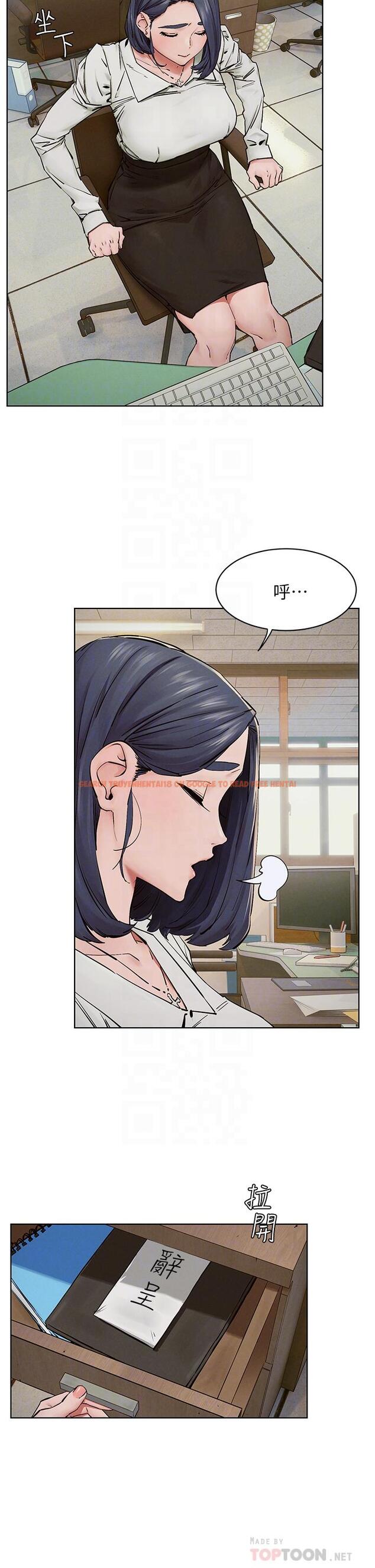 查看漫画衝突 - 第149話-決戰之日就在明天 - tymanga.com中的743934图片