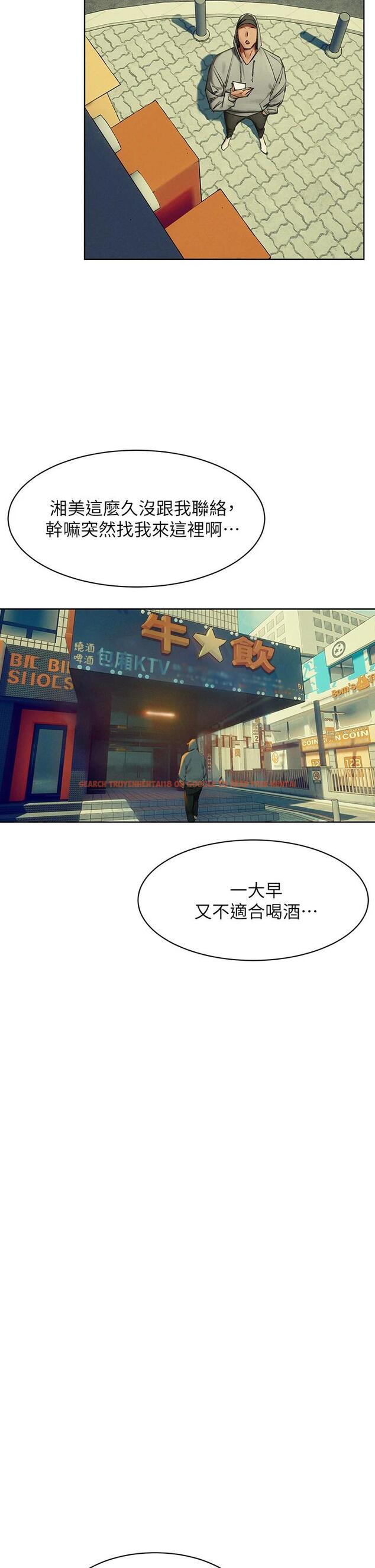 查看漫画衝突 - 第149話-決戰之日就在明天 - tymanga.com中的743939图片