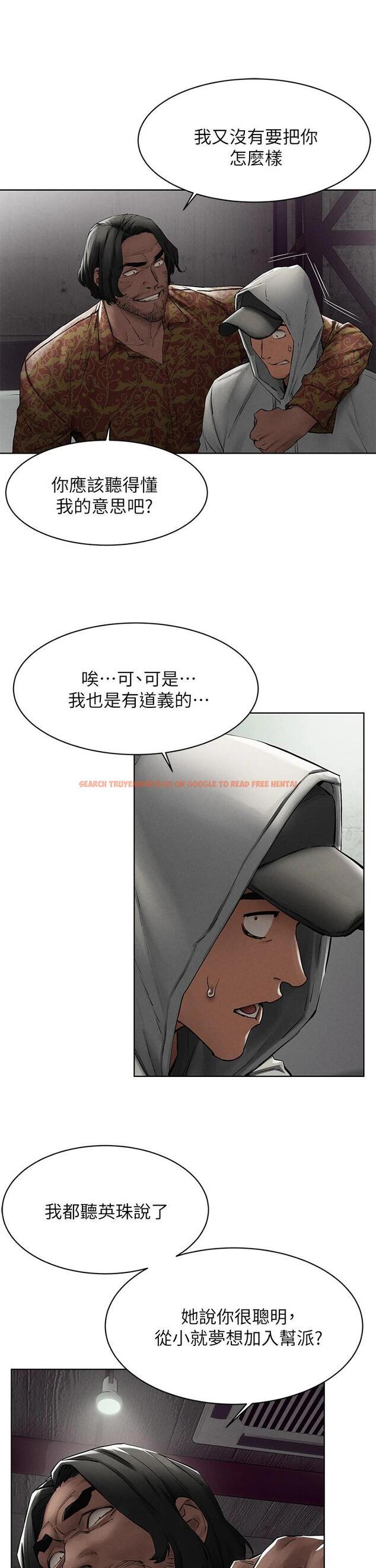 查看漫画衝突 - 第149話-決戰之日就在明天 - tymanga.com中的743944图片