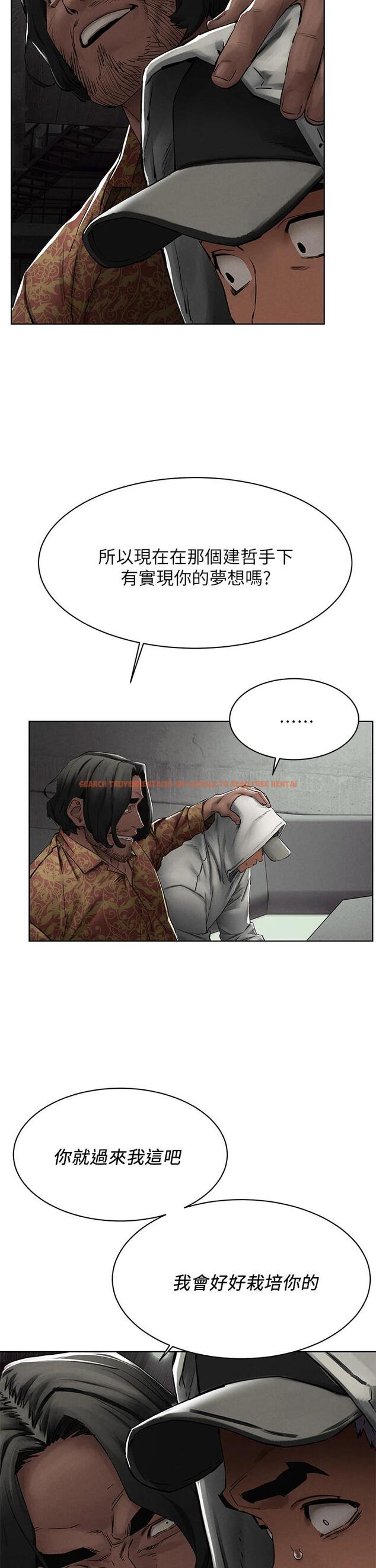 查看漫画衝突 - 第149話-決戰之日就在明天 - tymanga.com中的743945图片