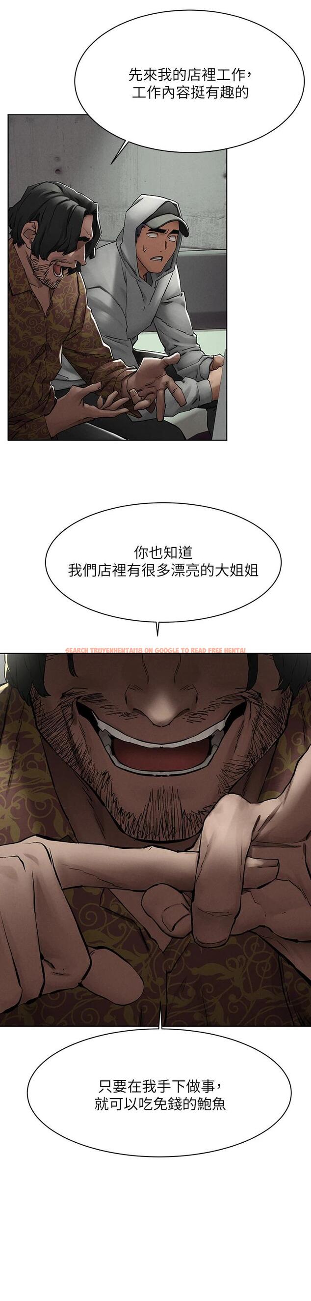 查看漫画衝突 - 第149話-決戰之日就在明天 - tymanga.com中的743947图片