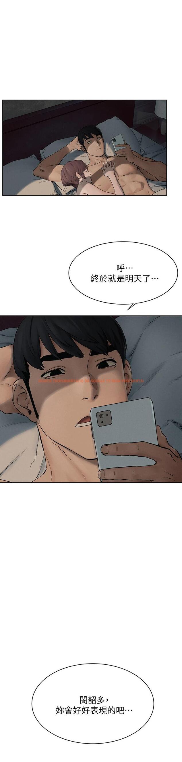 查看漫画衝突 - 第149話-決戰之日就在明天 - tymanga.com中的743952图片