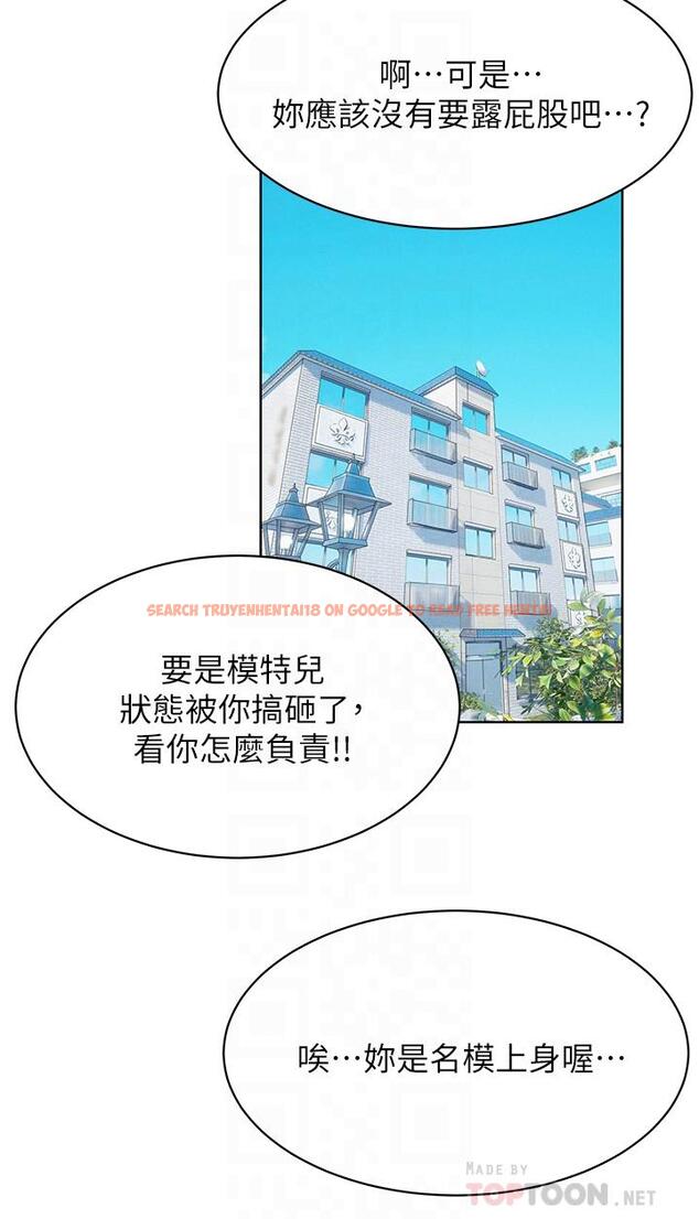 查看漫画衝突 - 第150話-不要亂碰模特兒的身體啦 - tymanga.com中的786207图片