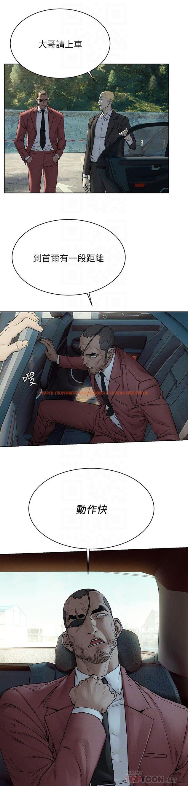 查看漫画衝突 - 第150話-不要亂碰模特兒的身體啦 - tymanga.com中的786209图片