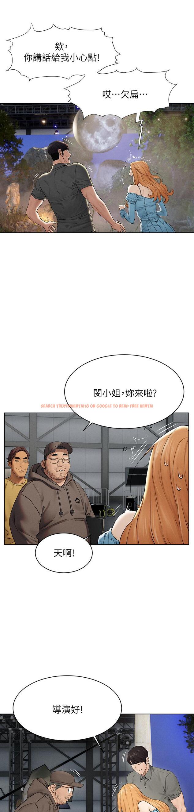 查看漫画衝突 - 第150話-不要亂碰模特兒的身體啦 - tymanga.com中的786214图片