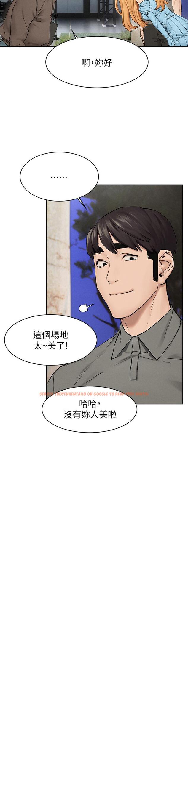 查看漫画衝突 - 第150話-不要亂碰模特兒的身體啦 - tymanga.com中的786215图片