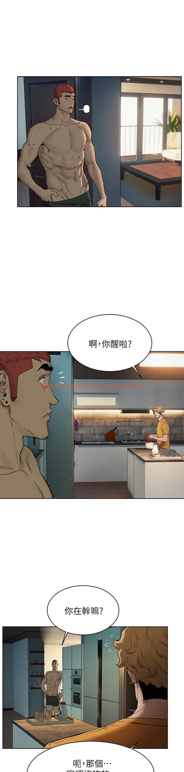 查看漫画衝突 - 第150話-不要亂碰模特兒的身體啦 - tymanga.com中的786217图片