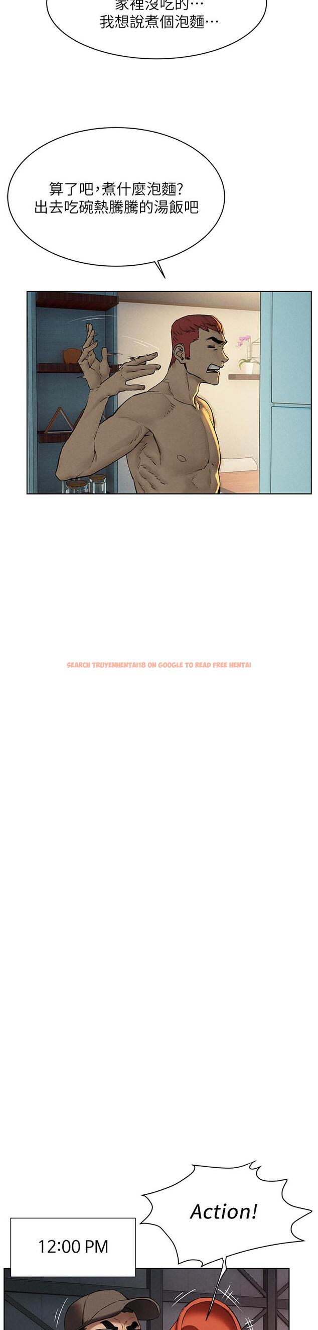 查看漫画衝突 - 第150話-不要亂碰模特兒的身體啦 - tymanga.com中的786218图片