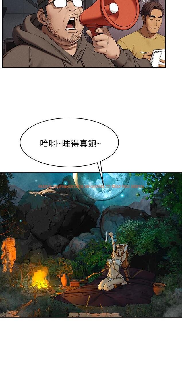 查看漫画衝突 - 第150話-不要亂碰模特兒的身體啦 - tymanga.com中的786219图片