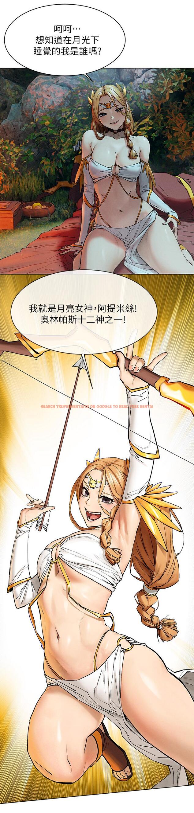 查看漫画衝突 - 第150話-不要亂碰模特兒的身體啦 - tymanga.com中的786220图片