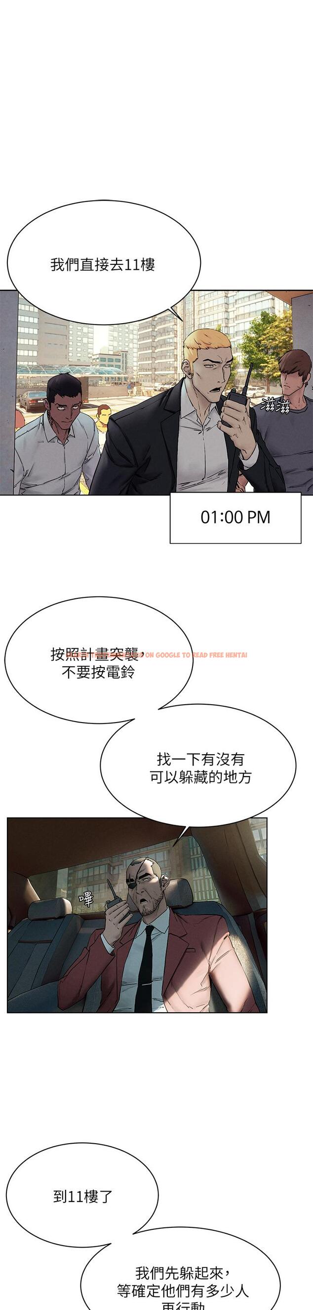 查看漫画衝突 - 第150話-不要亂碰模特兒的身體啦 - tymanga.com中的786223图片