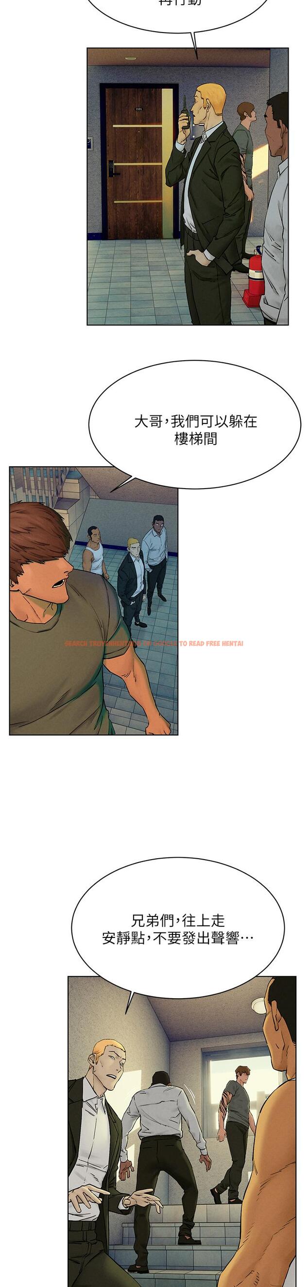 查看漫画衝突 - 第150話-不要亂碰模特兒的身體啦 - tymanga.com中的786224图片