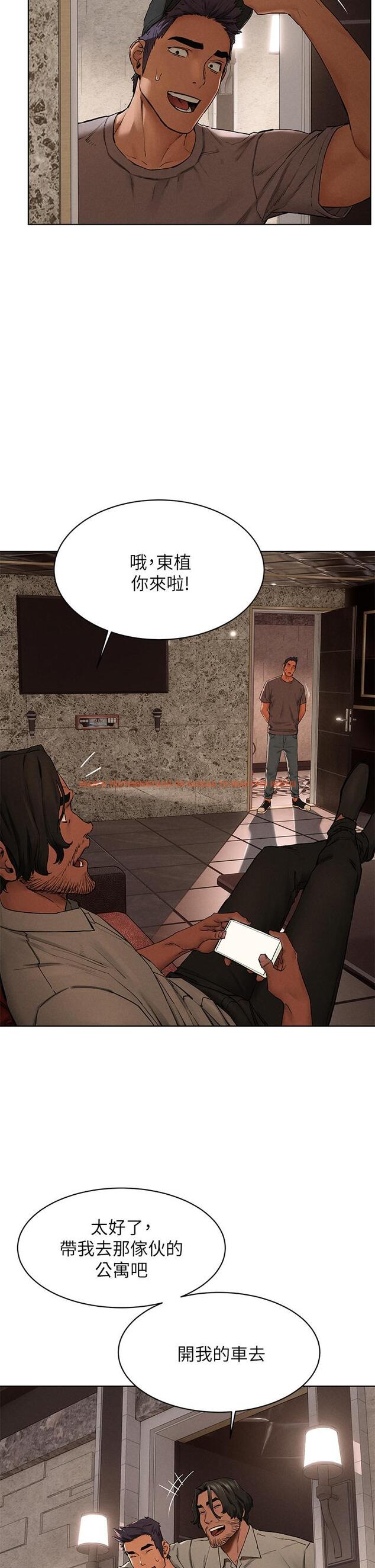 查看漫画衝突 - 第150話-不要亂碰模特兒的身體啦 - tymanga.com中的786227图片