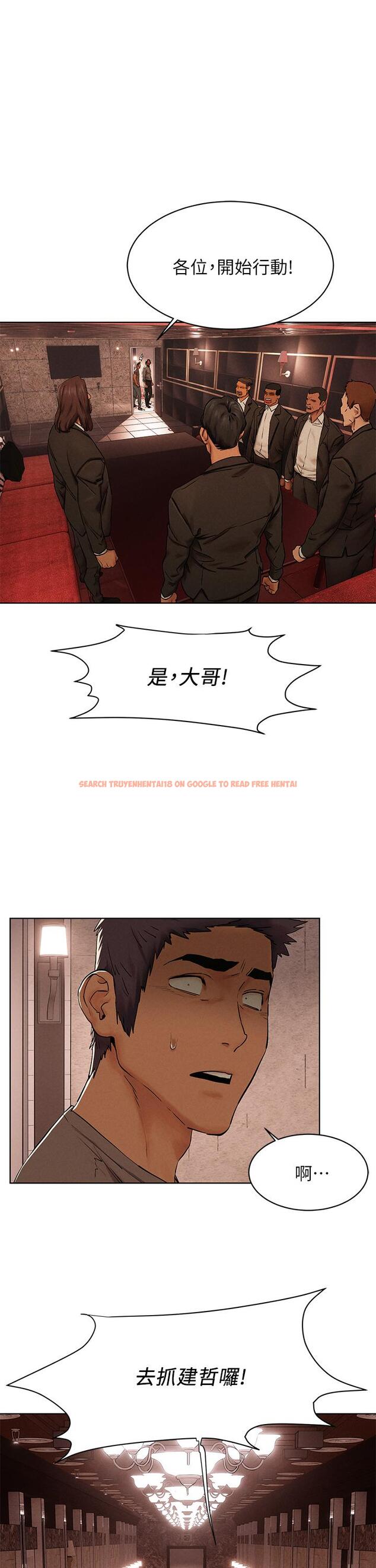 查看漫画衝突 - 第151話-你是不是想去找美熙 - tymanga.com中的795927图片