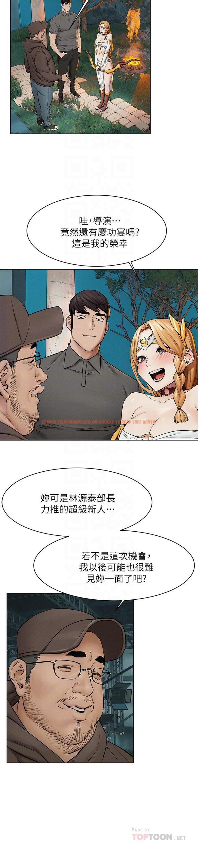 查看漫画衝突 - 第151話-你是不是想去找美熙 - tymanga.com中的795942图片