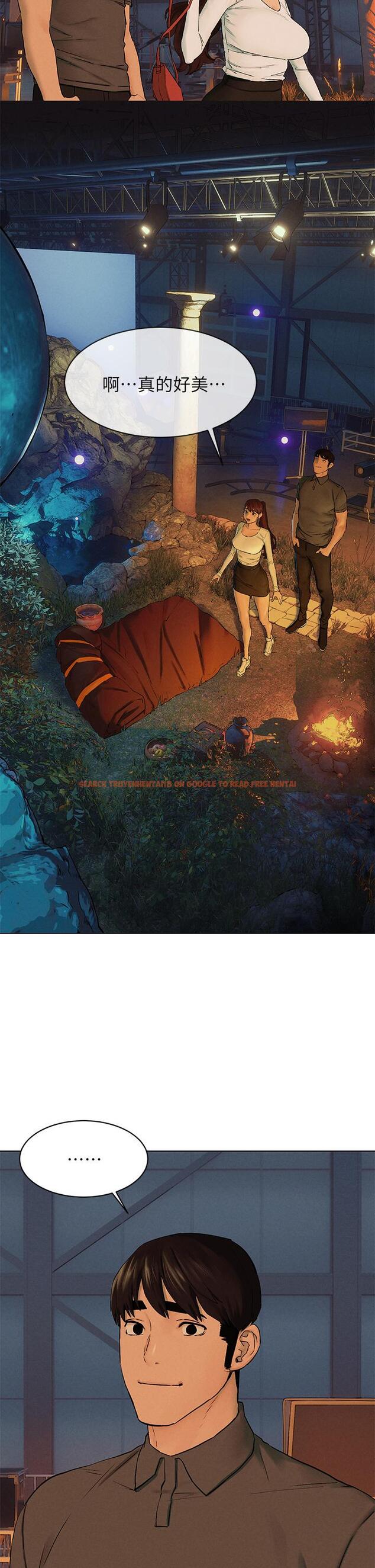 查看漫画衝突 - 第151話-你是不是想去找美熙 - tymanga.com中的795961图片