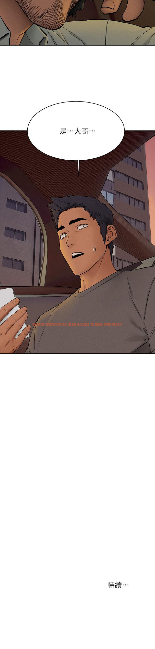 查看漫画衝突 - 第151話-你是不是想去找美熙 - tymanga.com中的795964图片