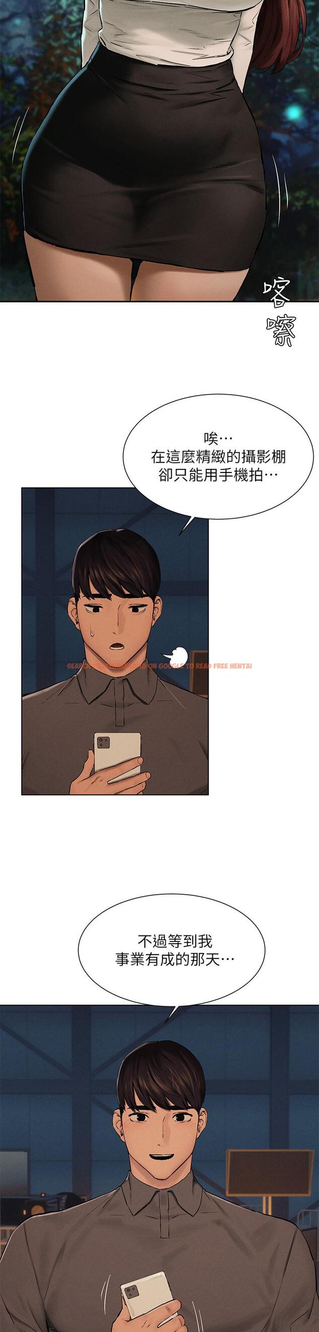 查看漫画衝突 - 第152話-士兵對女王忠誠無需理由 - tymanga.com中的798708图片