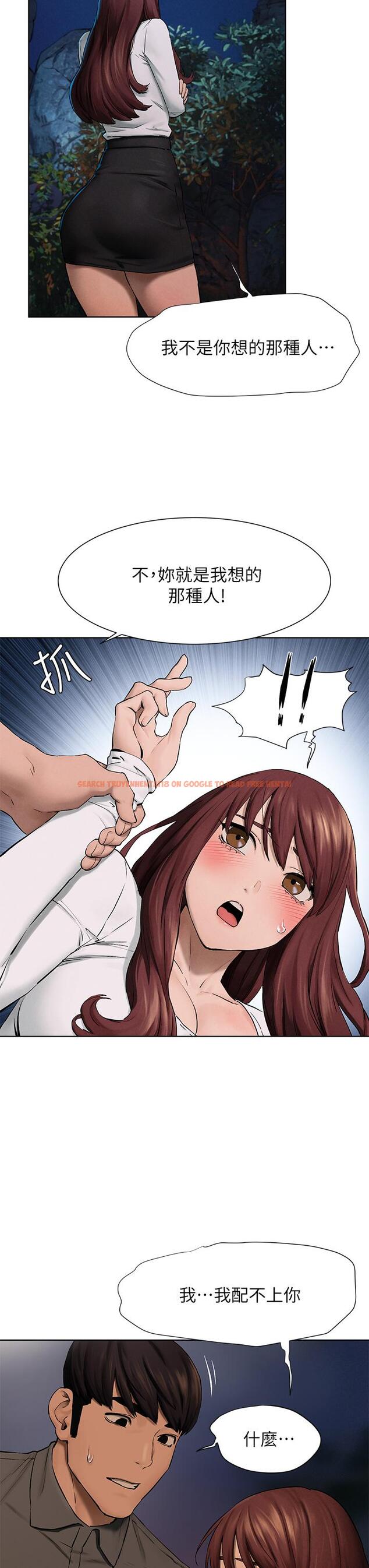 查看漫画衝突 - 第152話-士兵對女王忠誠無需理由 - tymanga.com中的798719图片