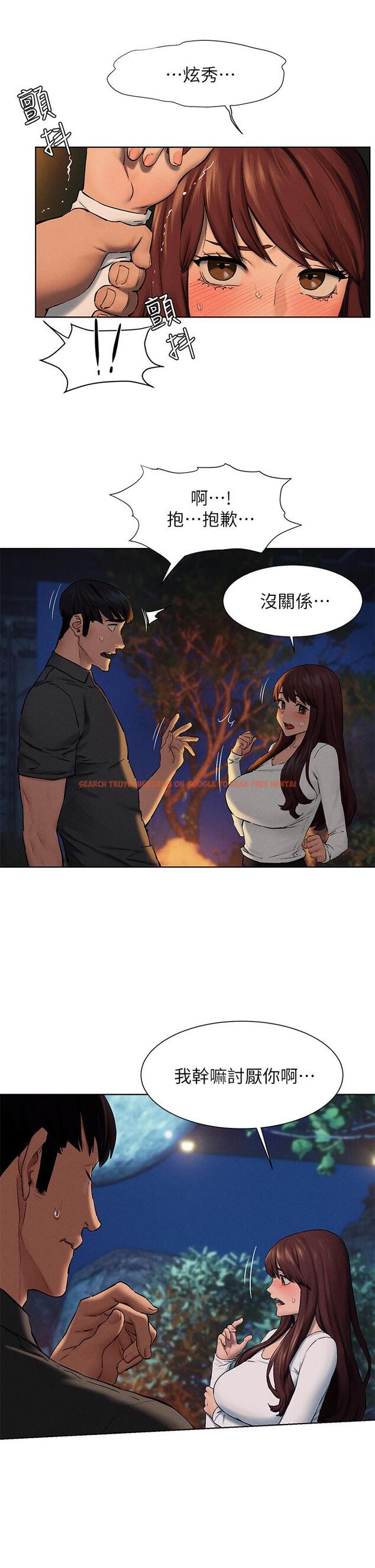 查看漫画衝突 - 第152話-士兵對女王忠誠無需理由 - tymanga.com中的798722图片