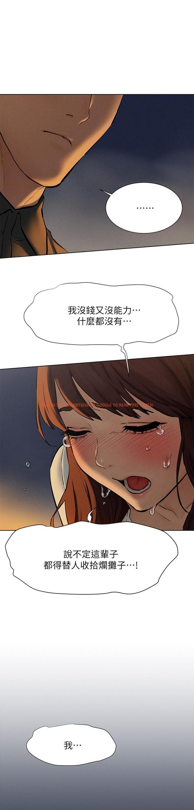 查看漫画衝突 - 第152話-士兵對女王忠誠無需理由 - tymanga.com中的798731图片