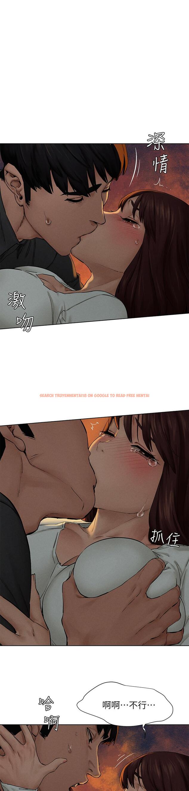 查看漫画衝突 - 第153話-全心全意守護你 - tymanga.com中的801214图片