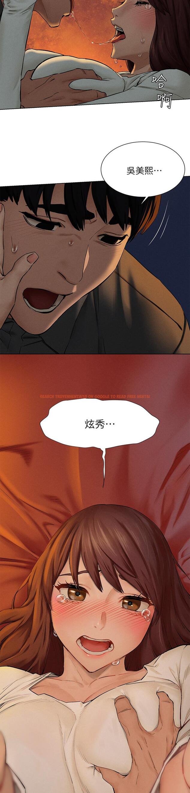 查看漫画衝突 - 第153話-全心全意守護你 - tymanga.com中的801215图片