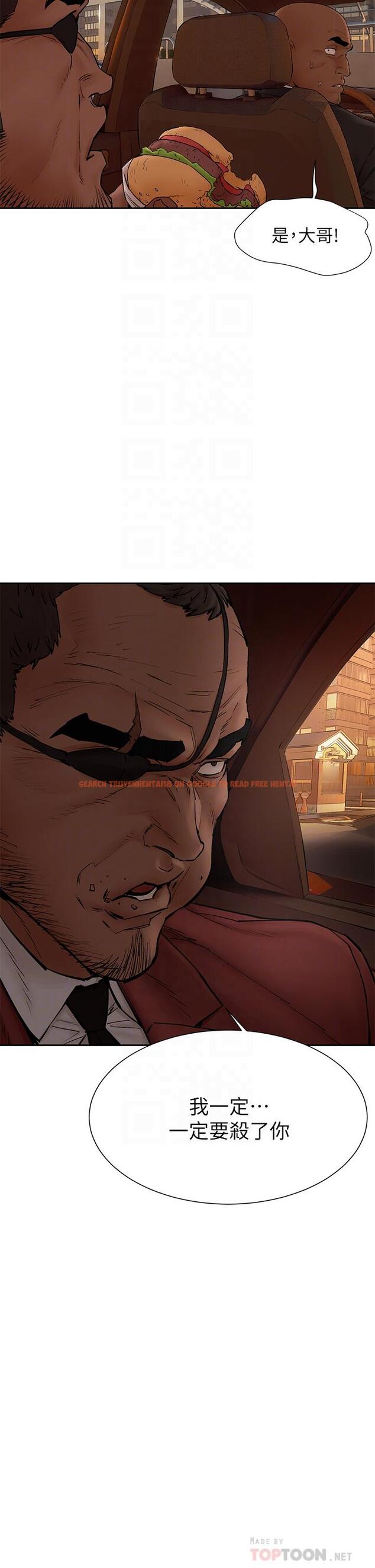 查看漫画衝突 - 第153話-全心全意守護你 - tymanga.com中的801219图片