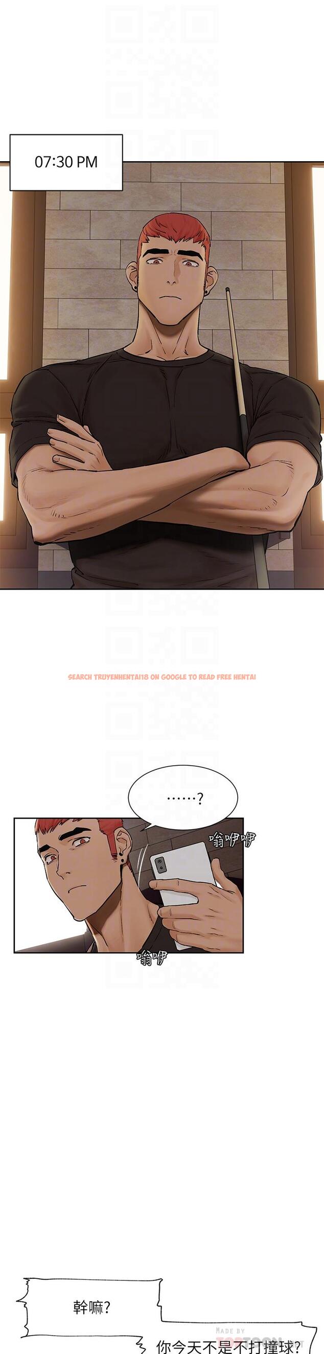 查看漫画衝突 - 第153話-全心全意守護你 - tymanga.com中的801221图片