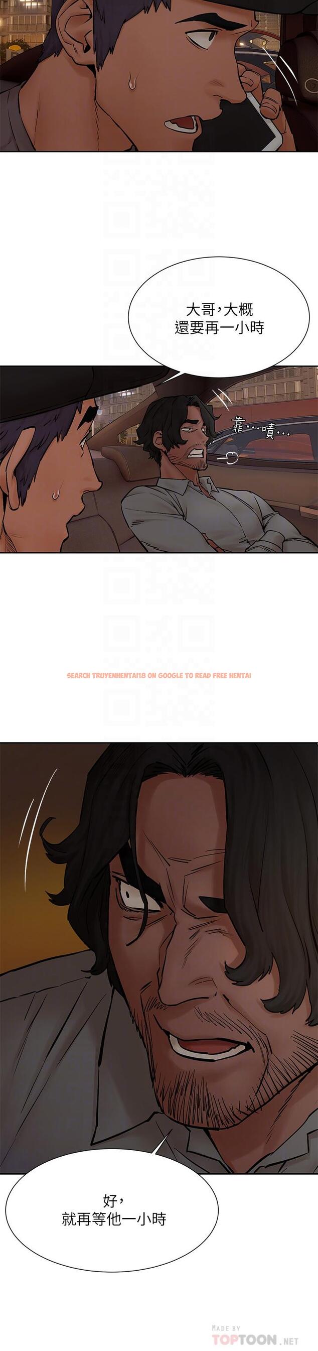 查看漫画衝突 - 第153話-全心全意守護你 - tymanga.com中的801223图片