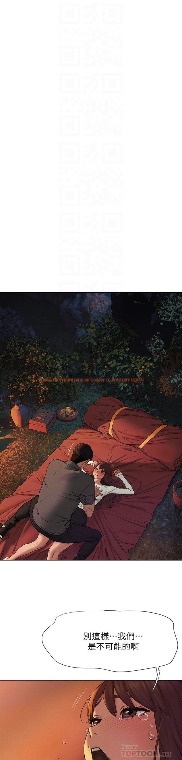 查看漫画衝突 - 第153話-全心全意守護你 - tymanga.com中的801225图片