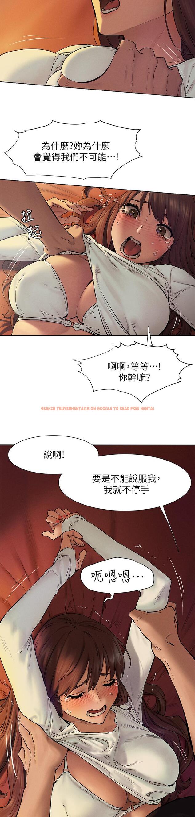 查看漫画衝突 - 第153話-全心全意守護你 - tymanga.com中的801226图片