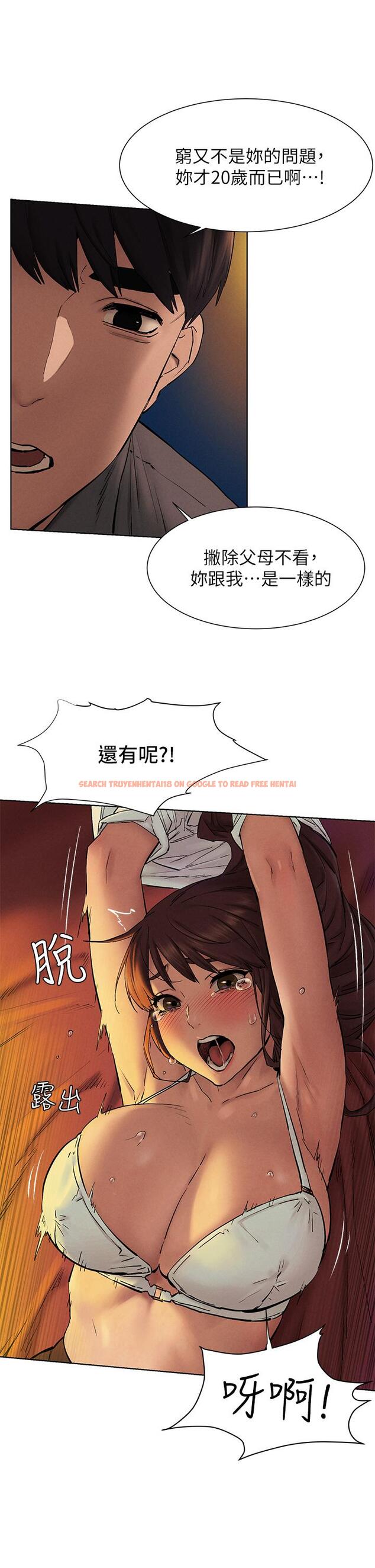 查看漫画衝突 - 第153話-全心全意守護你 - tymanga.com中的801228图片