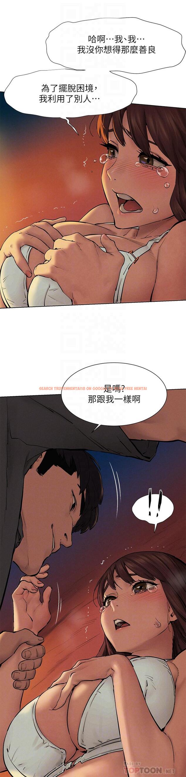 查看漫画衝突 - 第153話-全心全意守護你 - tymanga.com中的801229图片