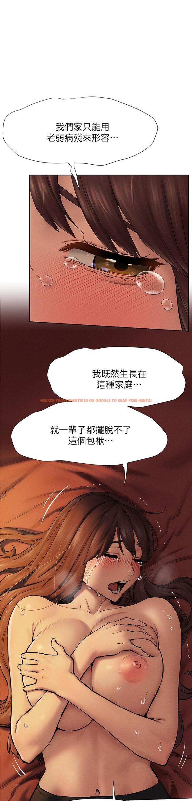 查看漫画衝突 - 第153話-全心全意守護你 - tymanga.com中的801234图片