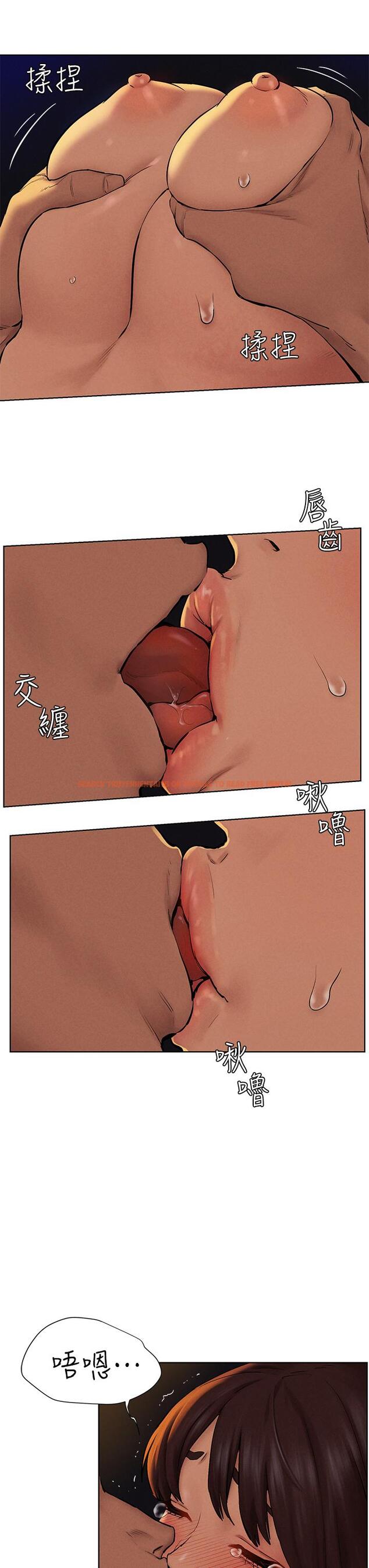 查看漫画衝突 - 第153話-全心全意守護你 - tymanga.com中的801239图片