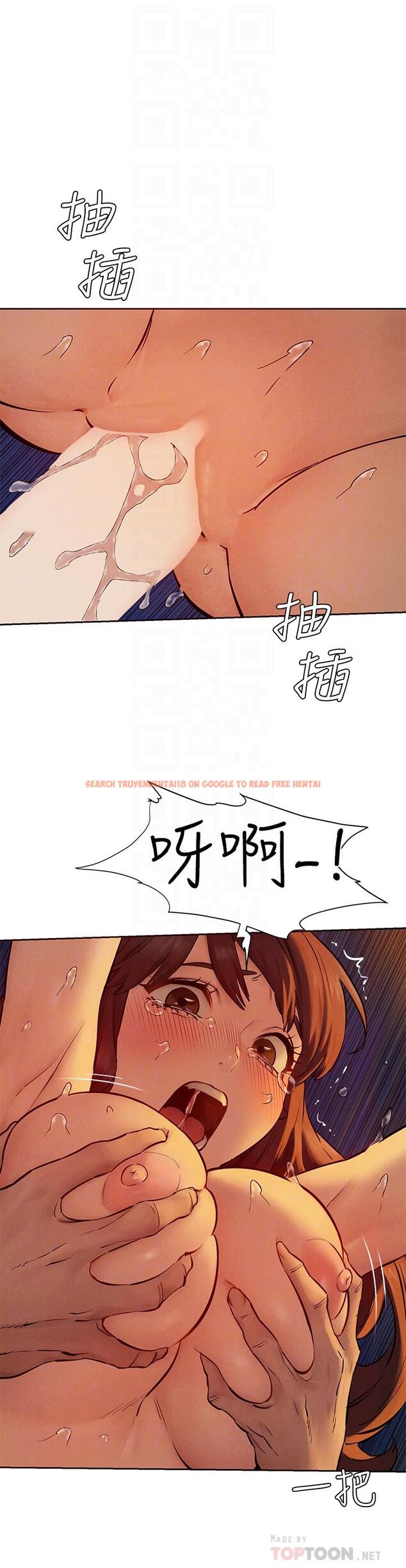 查看漫画衝突 - 第154話-激情之下的告白 - tymanga.com中的803198图片