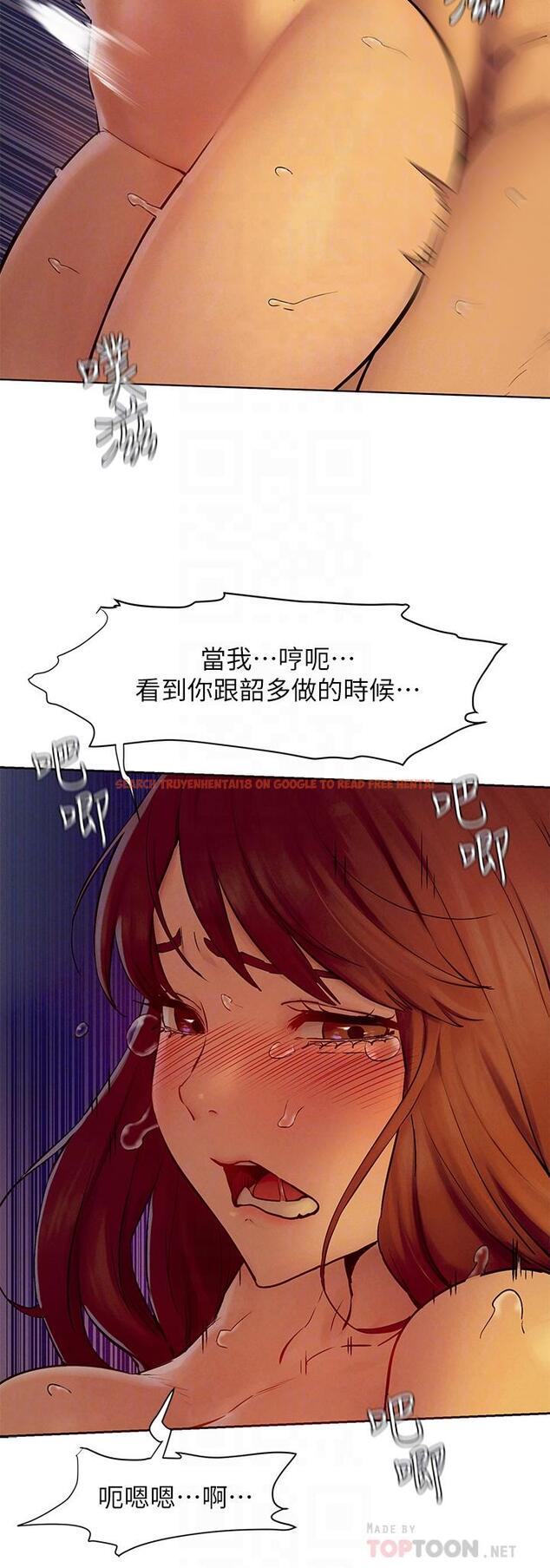 查看漫画衝突 - 第154話-激情之下的告白 - tymanga.com中的803204图片