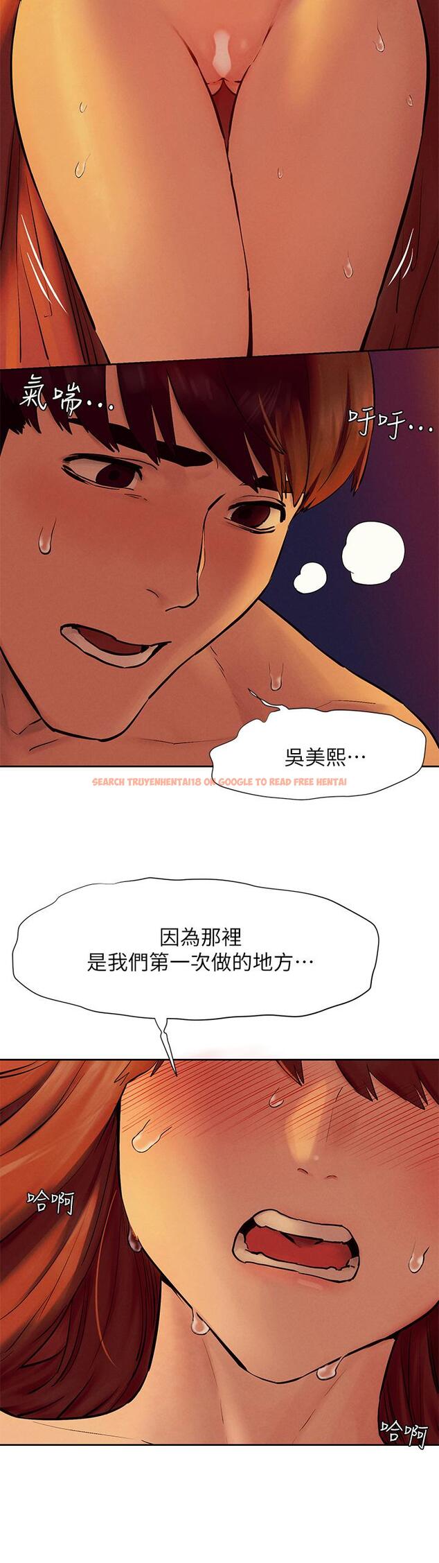 查看漫画衝突 - 第154話-激情之下的告白 - tymanga.com中的803207图片