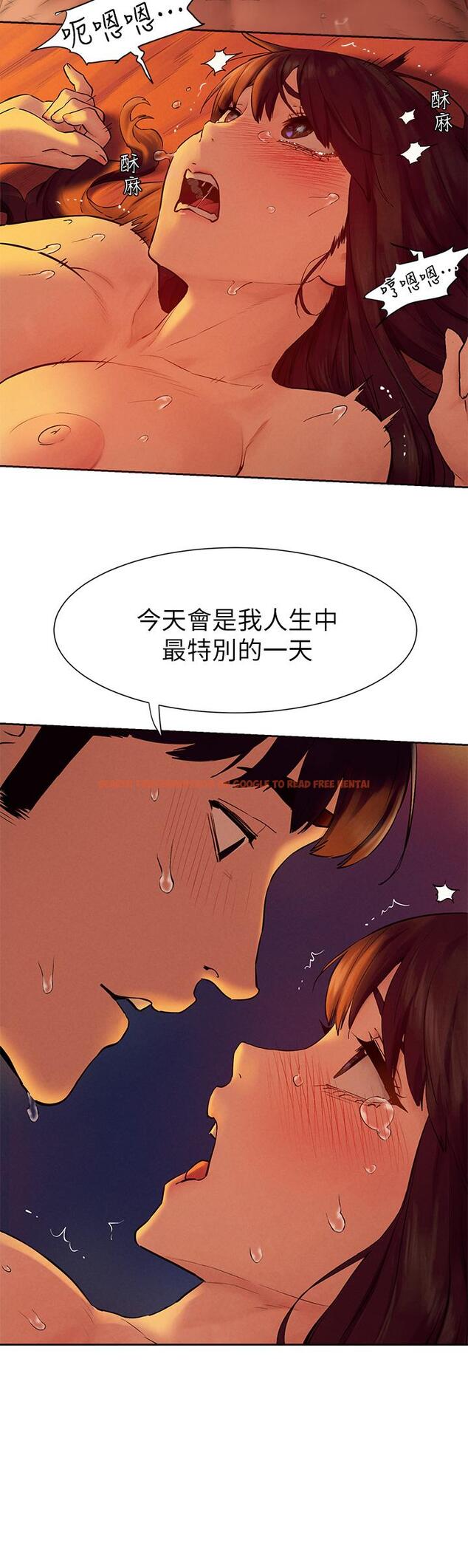 查看漫画衝突 - 第154話-激情之下的告白 - tymanga.com中的803210图片