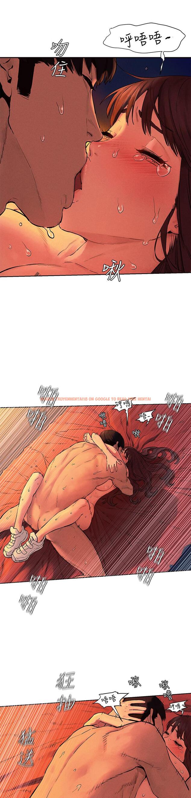 查看漫画衝突 - 第154話-激情之下的告白 - tymanga.com中的803211图片